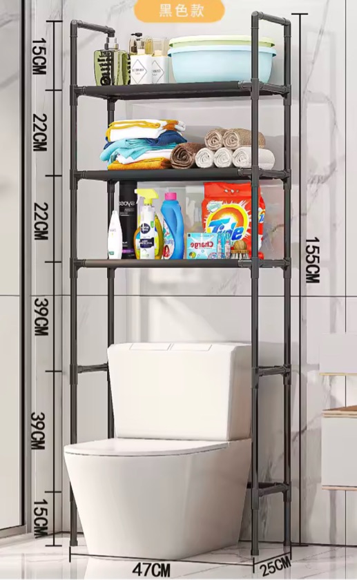 DI Estante Organizador Baño 03 Niveles